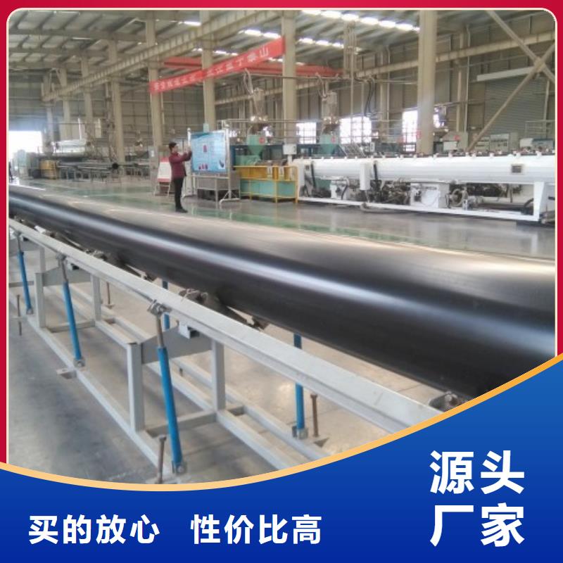 超高分子管道-MPP管道厂家十分靠谱品牌大厂家