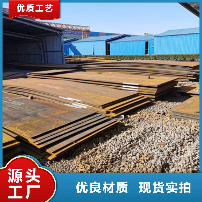 进口耐磨板耐侯钢板厂家快速生产自有生产工厂