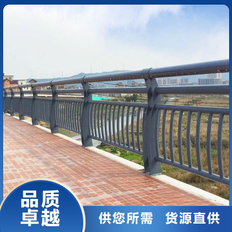碳素钢不锈钢复合管栏杆【城市景观防护栏】多种款式可随心选择本地供应商