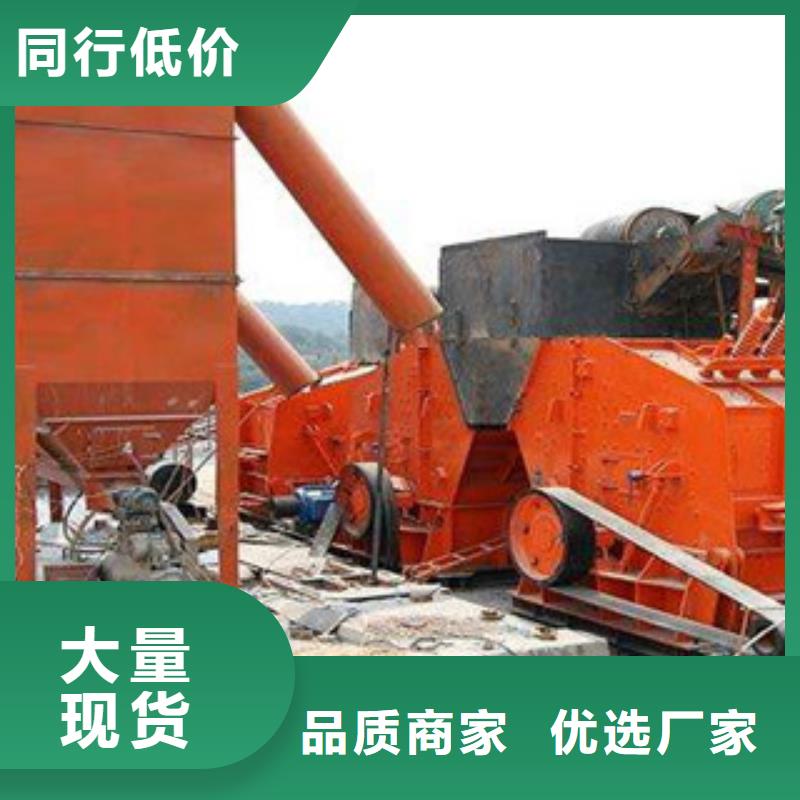 破碎生产线【制砂机】安心购同城经销商
