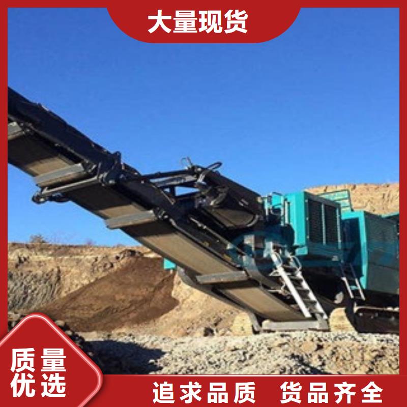 移动破碎站圆锥破匠心品质同城品牌