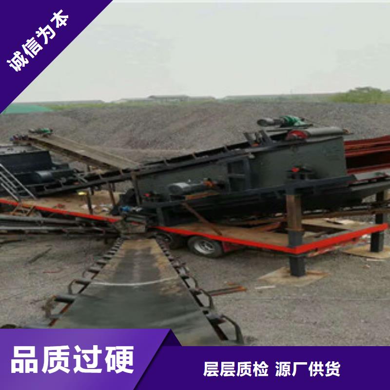 移动破碎站洗沙机专注品质厂家质量过硬