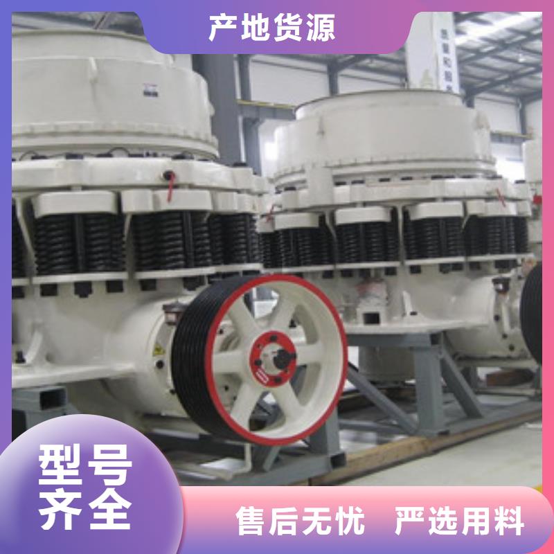 圆锥破制砂机敢与同行比质量同城公司
