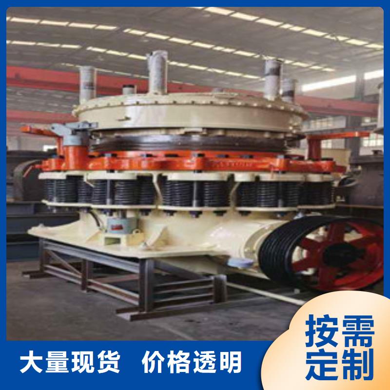 圆锥破,移动破碎站质量不佳尽管来找我免费寄样