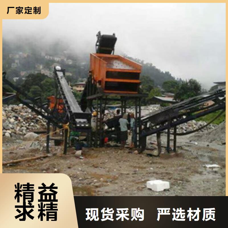 振动筛移动破碎站工厂现货供应同城供应商