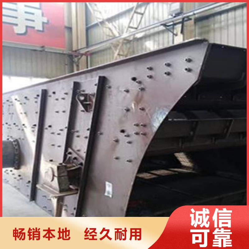 振动筛_破碎机可放心采购欢迎新老客户垂询