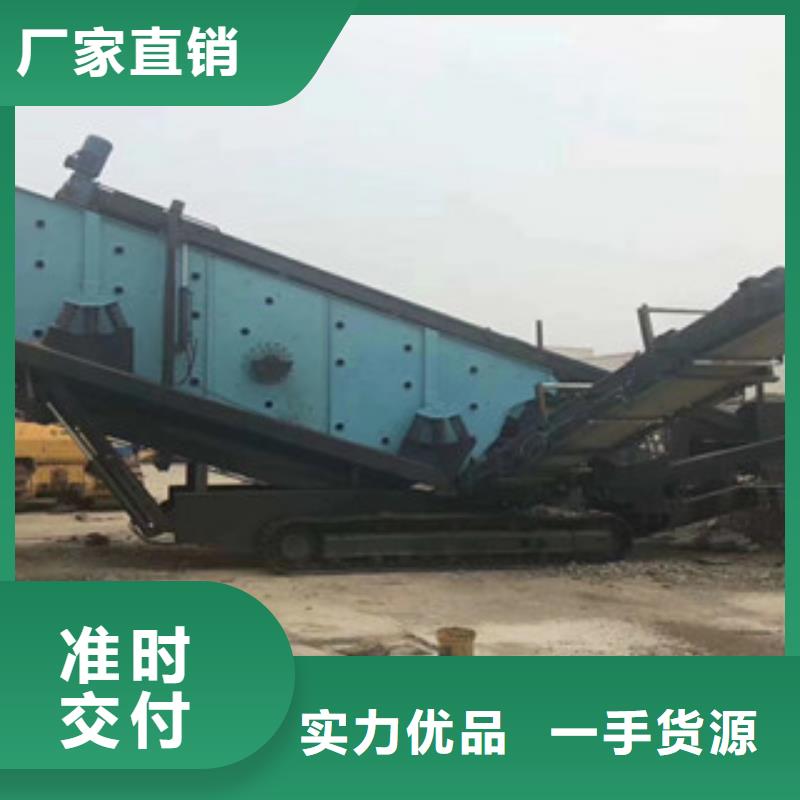 振动筛-洗沙机N年大品牌把实惠留给您