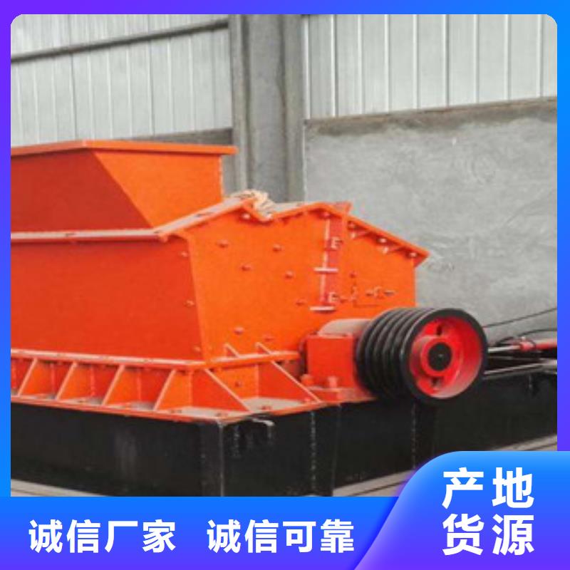 制砂机-破碎机市场行情极速发货