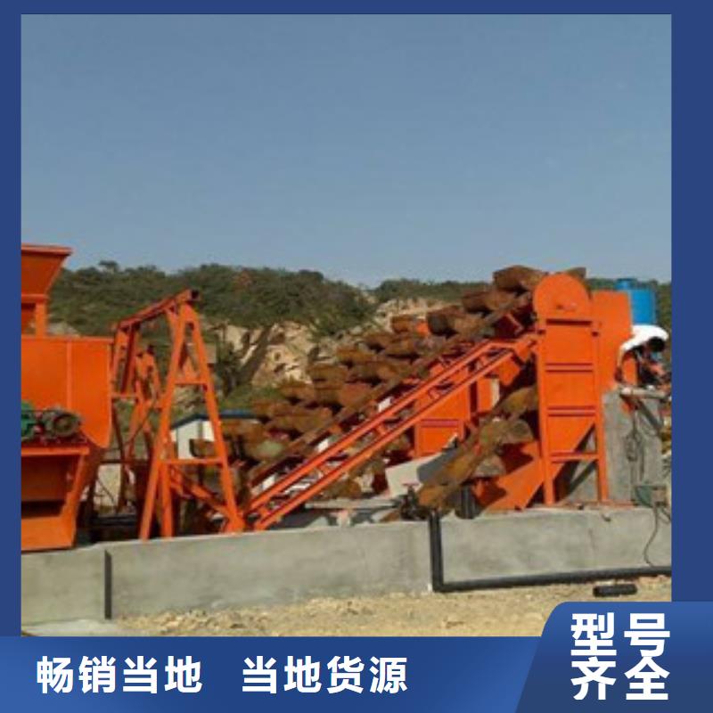 海砂淡化机械制砂机好品质经得住考验同城供应商