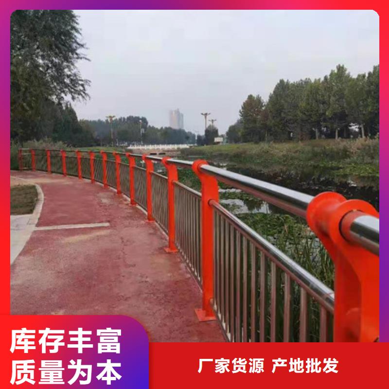 不锈钢复合管道路护栏基本尺寸海量现货