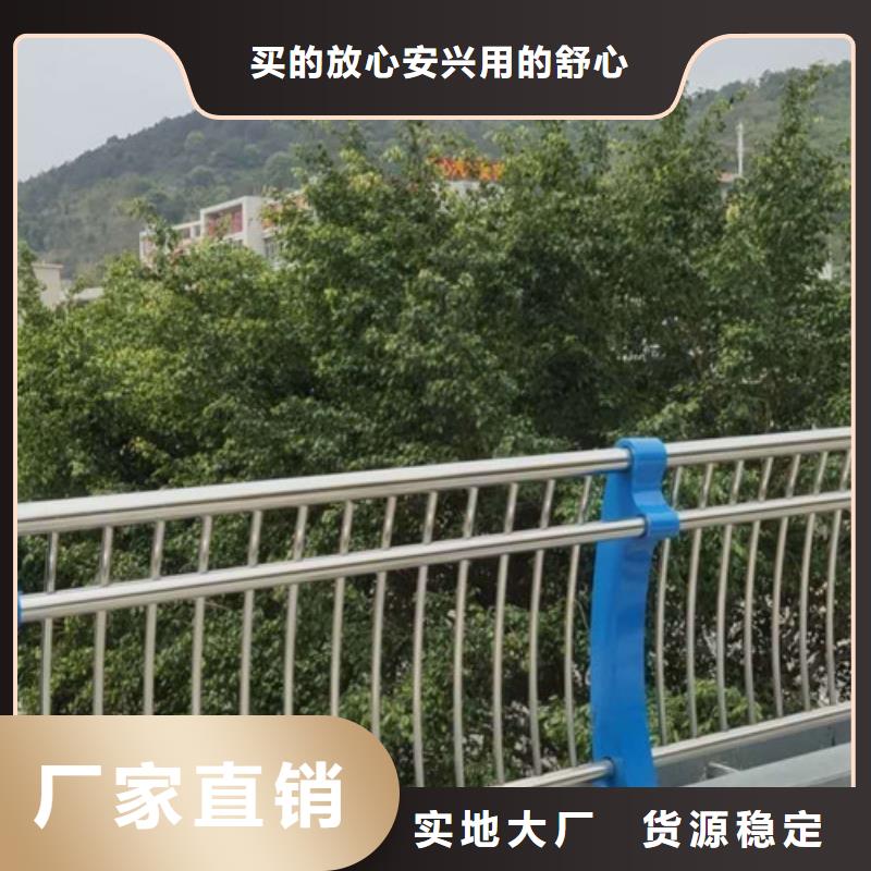 【不锈钢护栏防撞护栏立柱用心做产品】厂家直接面向客户