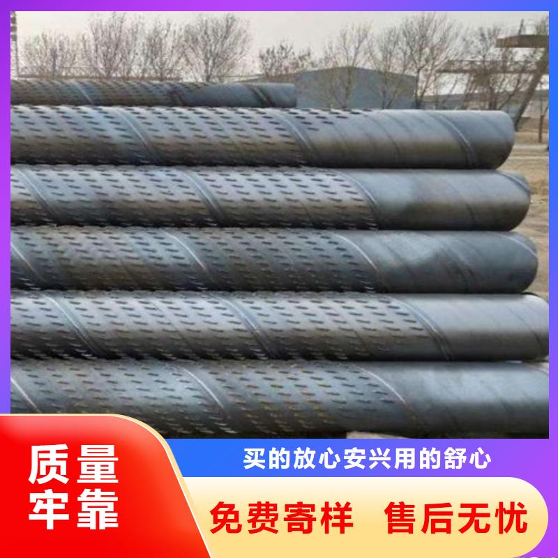 滤水管,桥式滤水管厂家直营自主研发