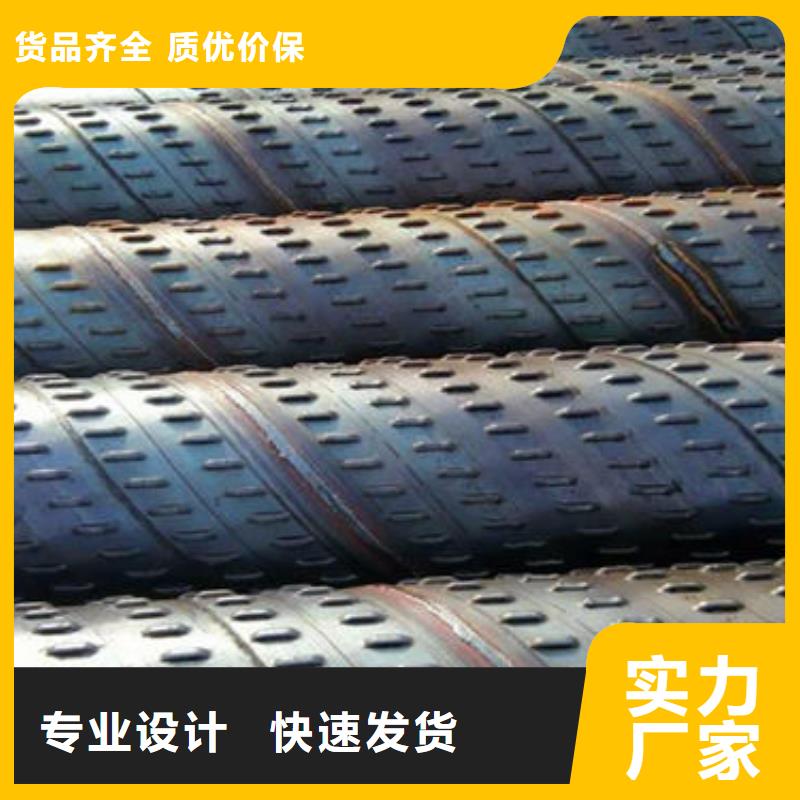 滤水管镀锌滤水管敢与同行比服务一致好评产品