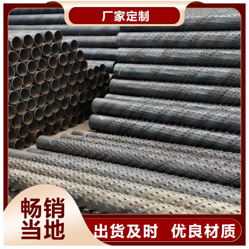 滤水管-圆孔滤水管热销产品讲信誉保质量