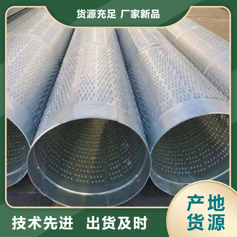 滤水管圆孔滤水管厂家经验丰富厂家直营