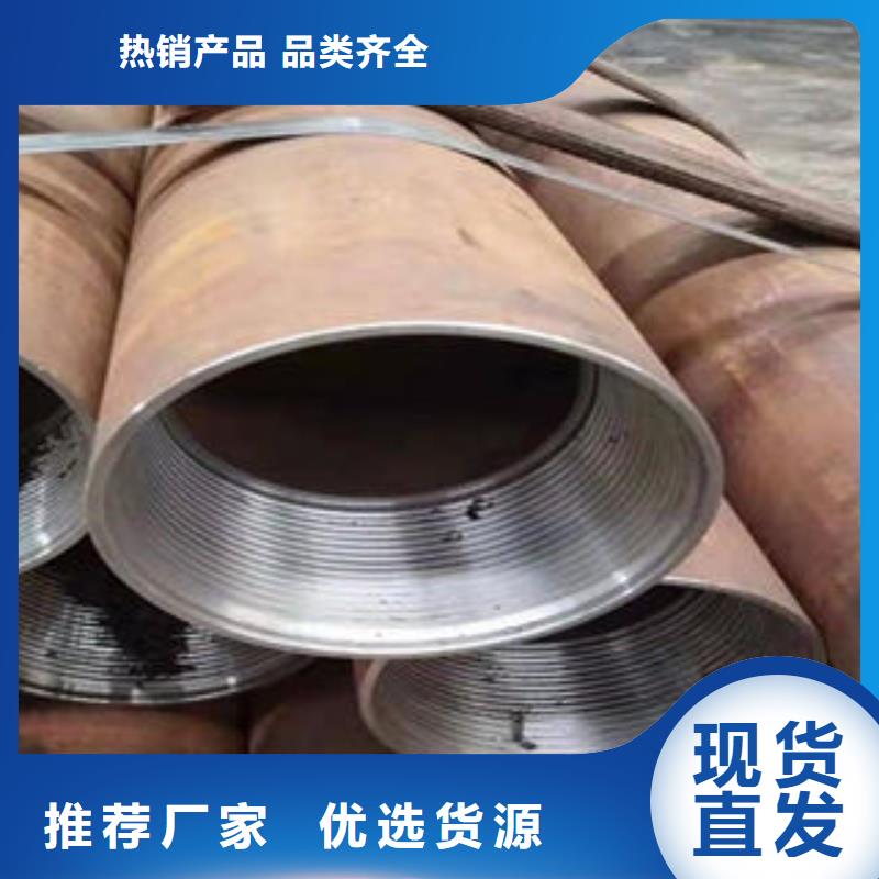 注浆管圆孔滤水管敢与同行比服务当地公司