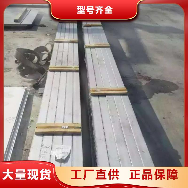 不锈钢扁钢【不锈钢板】敢与同行比价格厂家规格全