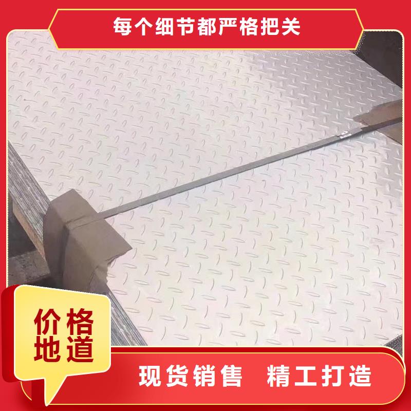 不锈钢扁钢不锈钢圆钢产品优势特点好货直供