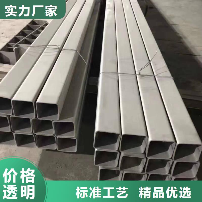 不锈钢槽钢-【不锈钢焊管】打造好品质专注生产制造多年