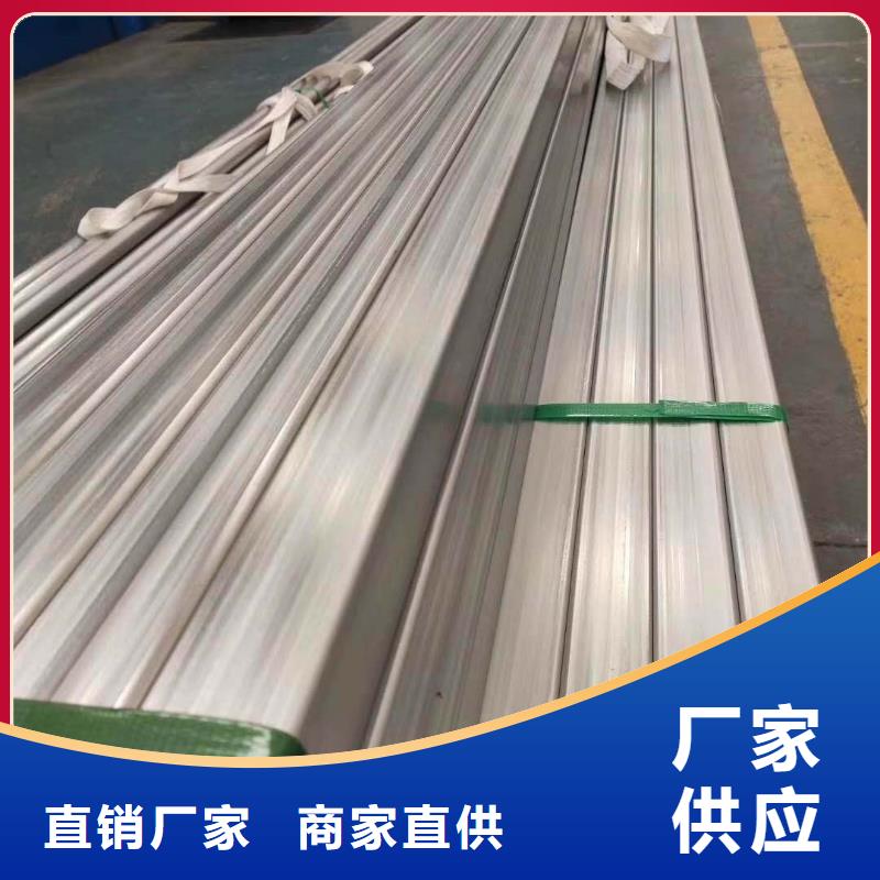 不锈钢槽钢_不锈钢卷板优质材料厂家直销质量层层把关