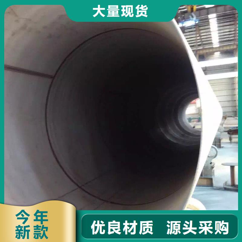 【不锈钢天沟】-不锈钢焊管型号全价格低同城制造商