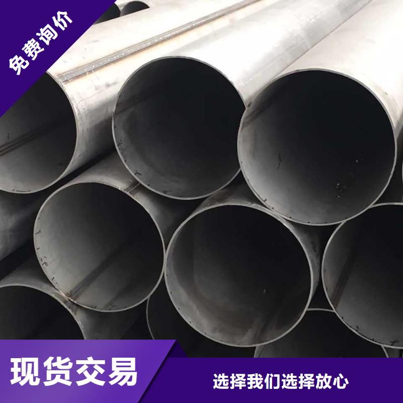 不锈钢天沟-不锈钢卷板质量上乘现货直供