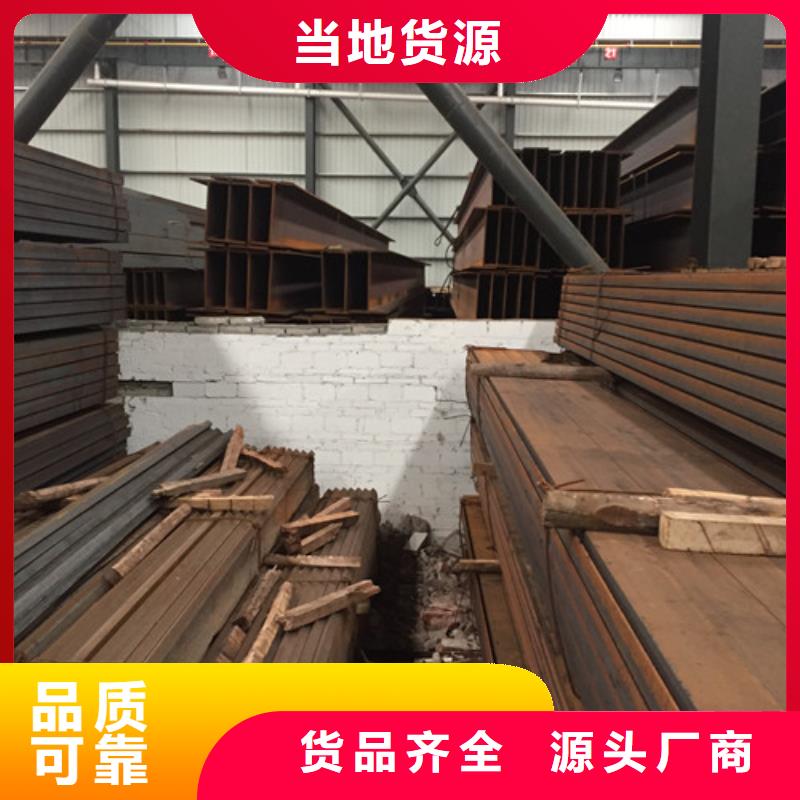 槽钢厂家品控严格当地供应商