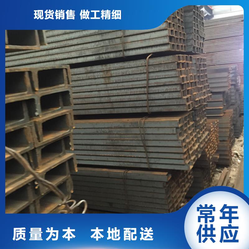 槽钢H型钢细节之处更加用心当地供应商