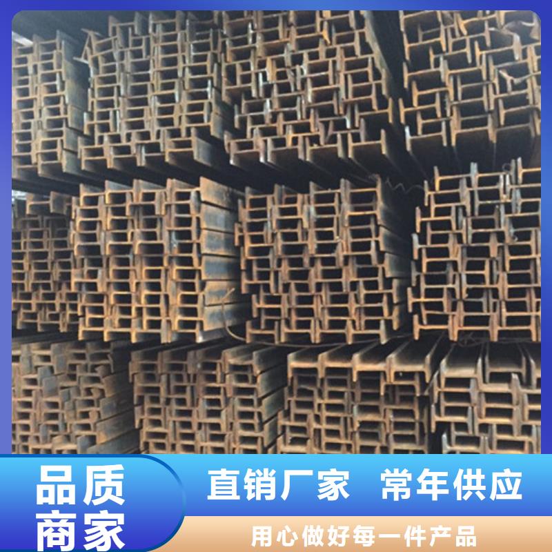 工字钢_方矩管真材实料诚信经营厂家货源稳定