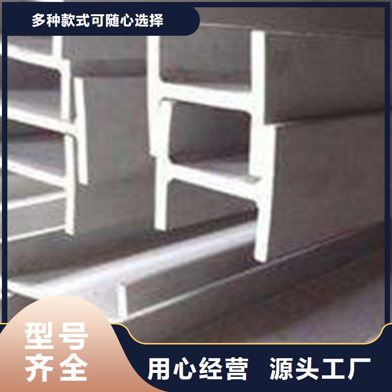 Q235A工字钢质优价廉当地品牌