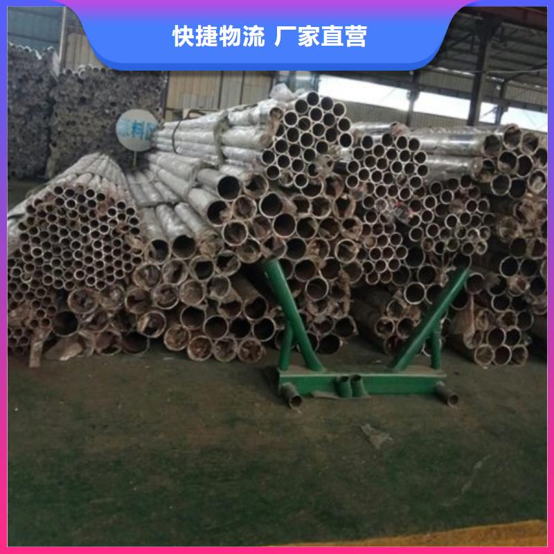 不锈钢景观护栏杆【交通护栏】好品质经得住考验精选厂家好货