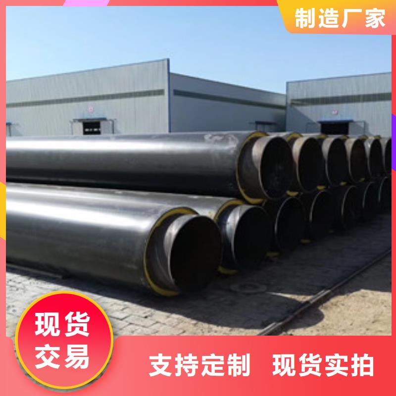 159*4供暖用直埋保温钢管制造工艺质量优选
