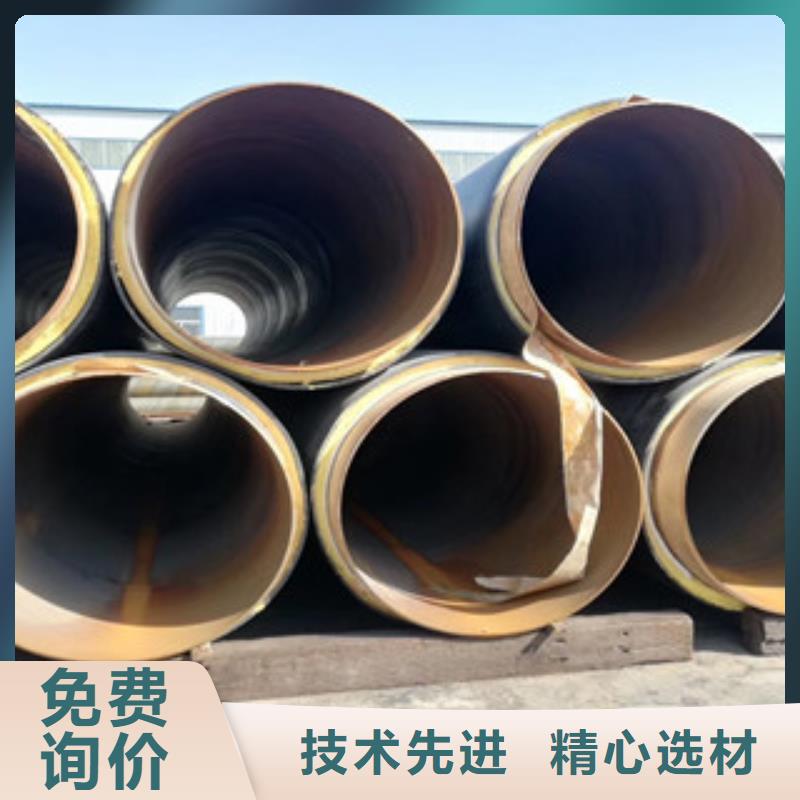 325*10预制直埋暖气保温钢管具体介绍当地经销商