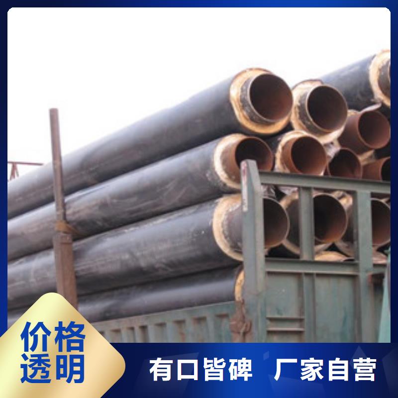 219*6供暖用聚氨酯保温钢管服务至上当地制造商