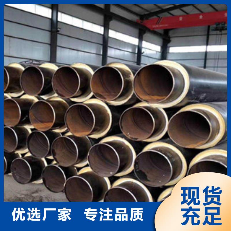 聚氨酯保温钢管,饮水内壁IPN8710防腐钢管来图来样定制厂家货源