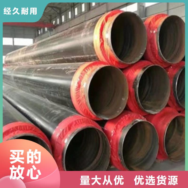 325*6预制聚氨酯直埋保温管优势作用原厂制造