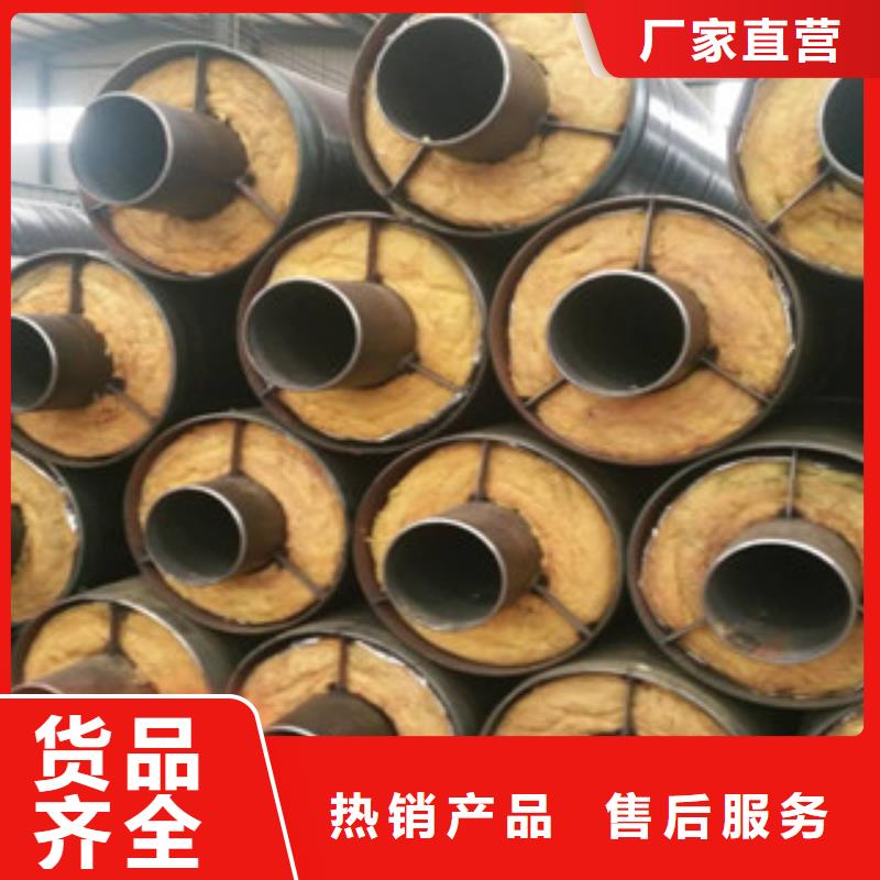 缠绕型玻璃钢纱保温管如何标准当地供应商