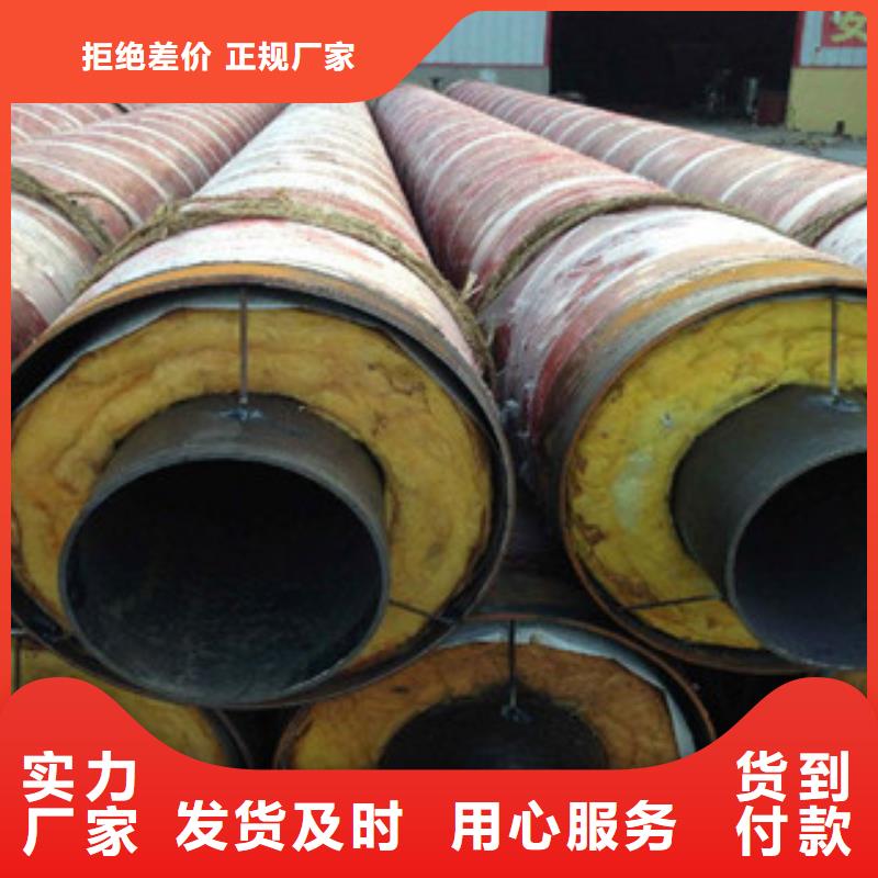 硅酸钙钢套钢保温管价格厂家直营