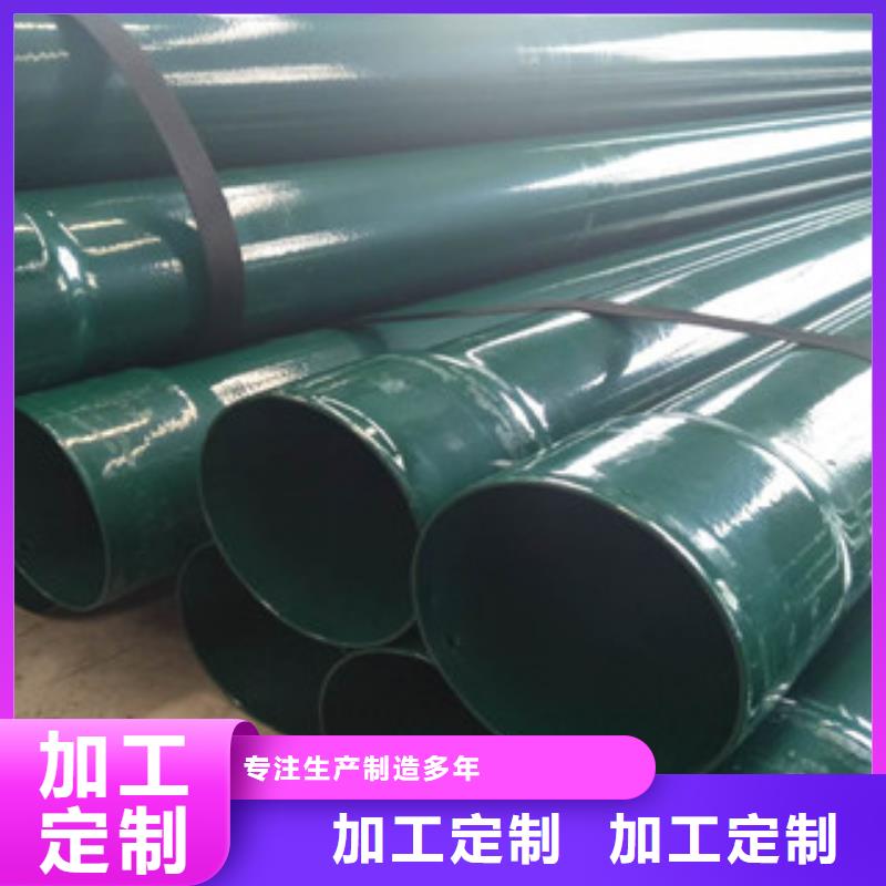 现货供应电缆用内外涂塑钢管质量好品质佳可放心采购