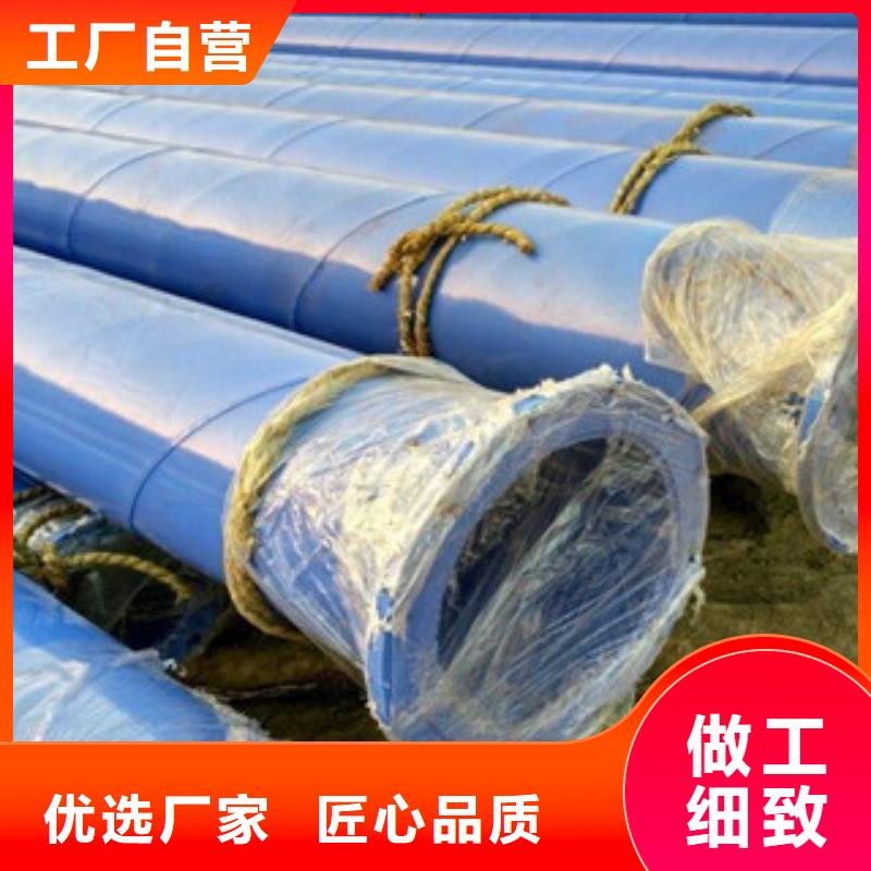 环氧粉末防腐钢管_内外环氧粉末复合钢管实力公司同城公司