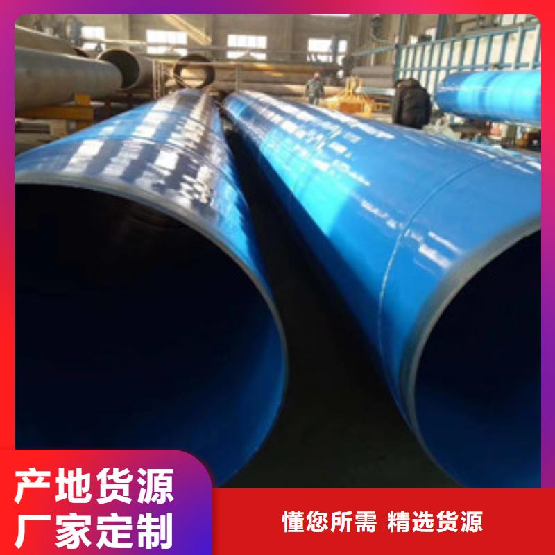 环氧粉末防腐钢管_3PE防腐钢管精益求精省心又省钱