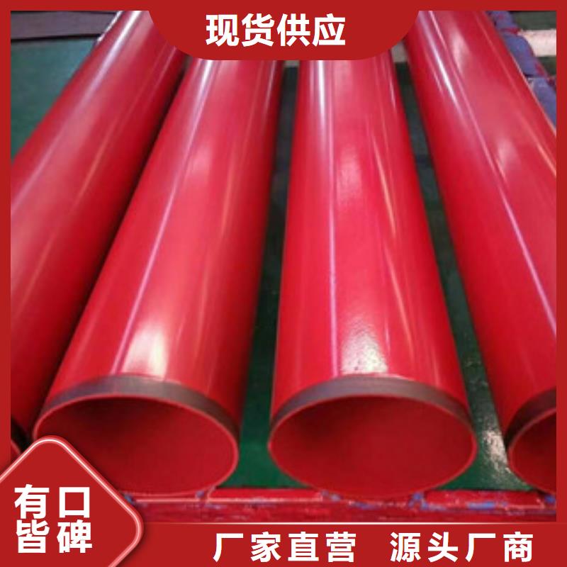 环氧粉末外涂层防腐钢管生产厂家质量可靠严谨工艺