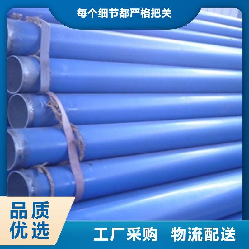 钢质管道液体环氧涂料内防腐钢管-质量可靠当地经销商