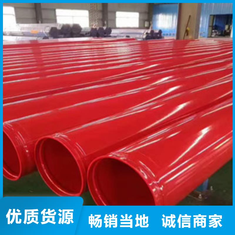 108*6大口径工业给水用内外涂塑复合钢管-查看大图精工制作