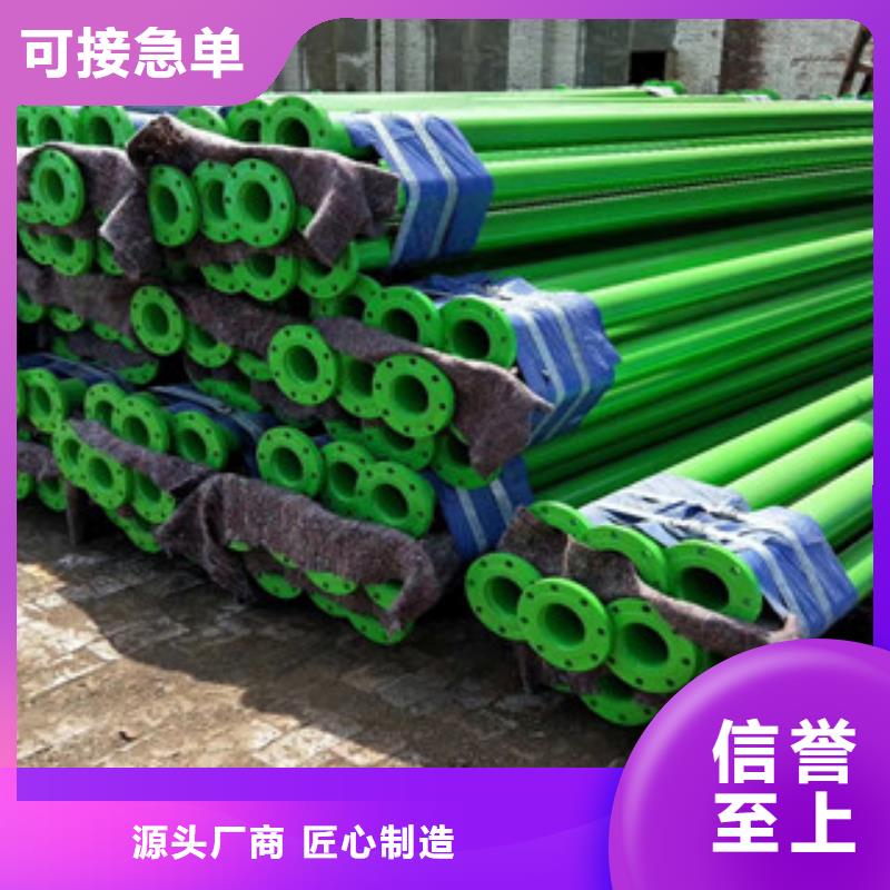 涂塑钢管-涂塑复合钢管保质保量本地供应商