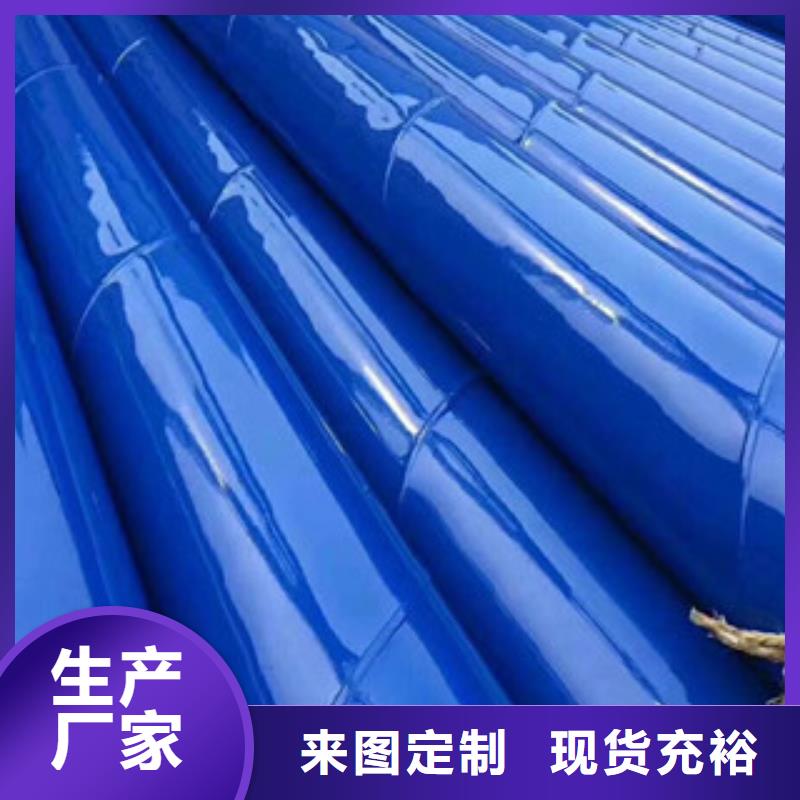 蓝色内外涂塑复合钢管品质保证咨询源厂供货