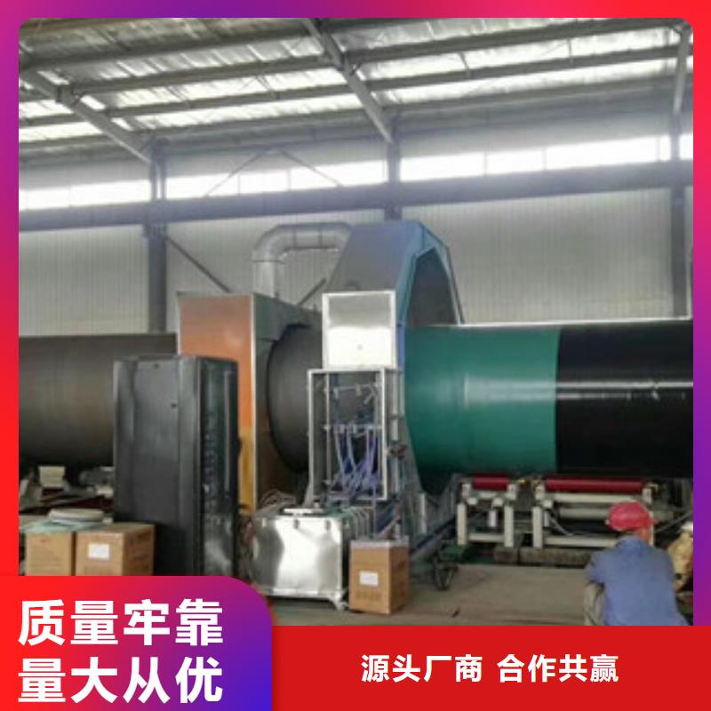 3PE防腐钢管涂塑复合钢管品质做服务当地生产厂家