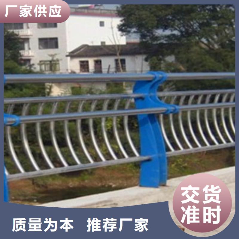 【不锈钢复合管_【铝合金护栏】买的是放心】厂家直销售后完善