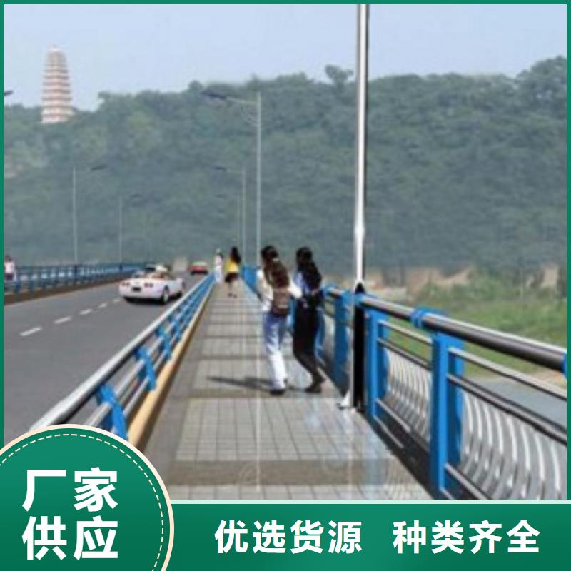 不锈钢复合管【桥梁防撞护栏】规格型号全源头厂家