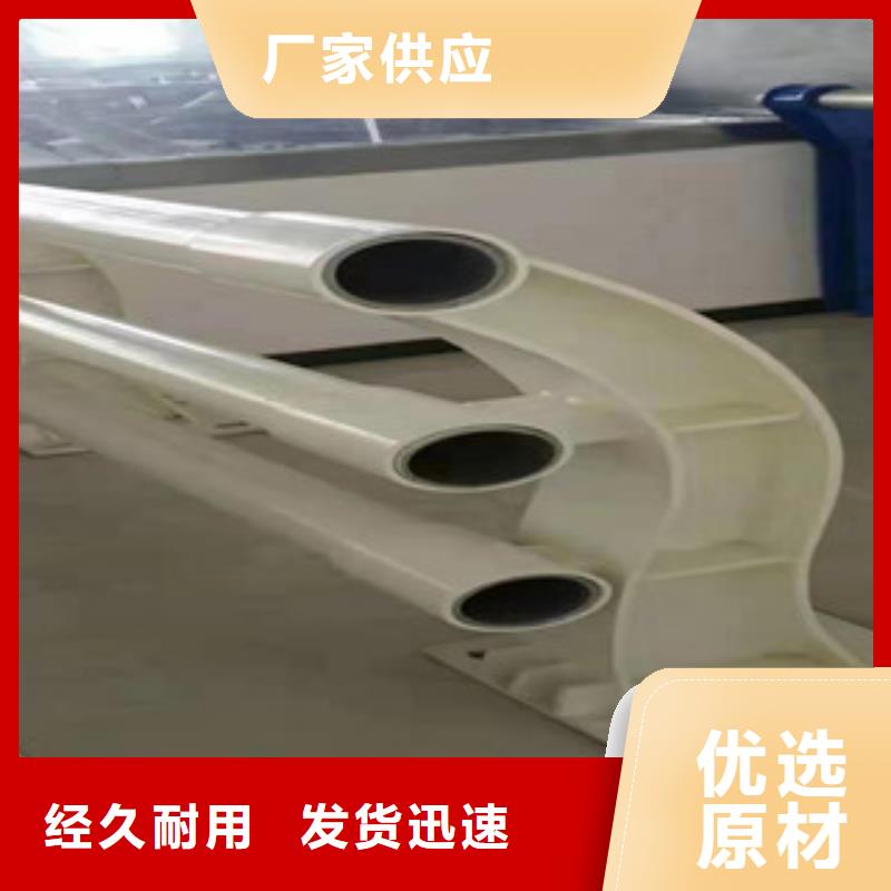 防撞护栏不锈钢复合管桥梁护栏支持加工定制厂家直发